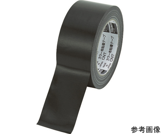 カラー布粘着テープ　幅50mm長さ25m　ブラック画像