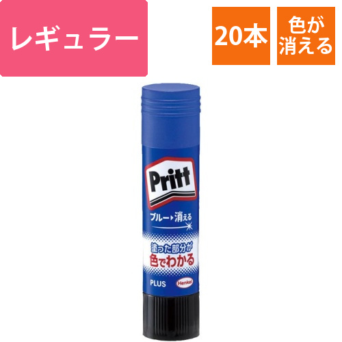 カラープリット　レギュラー×20画像