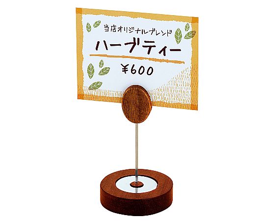 木製POPスタンド リーフ 10cm ブラウン画像