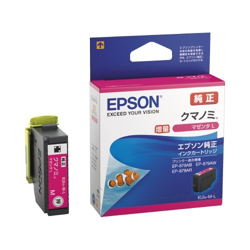 純正インク　ＫＵＩ－Ｍ－Ｌ　マゼンタ画像