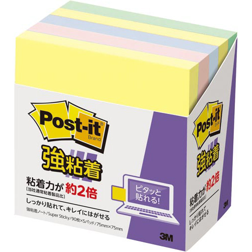 ポストイット強粘着７５×７５　パステル混色　５冊画像