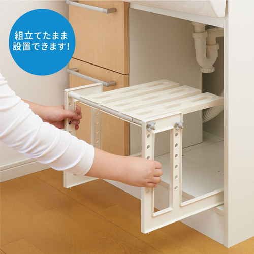 洗面所収納　洗面下フリーラック　伸縮タイプ　Sサイズ 白を基調とした洗面所収納が無段階調整可能な状態で展示されている。