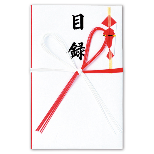 一般目録 縦220×横140mm 1枚画像