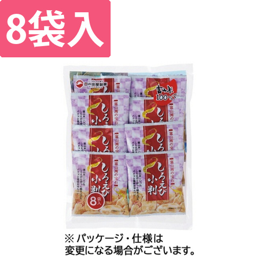 しろえび小判　(13g×8袋)　1パック