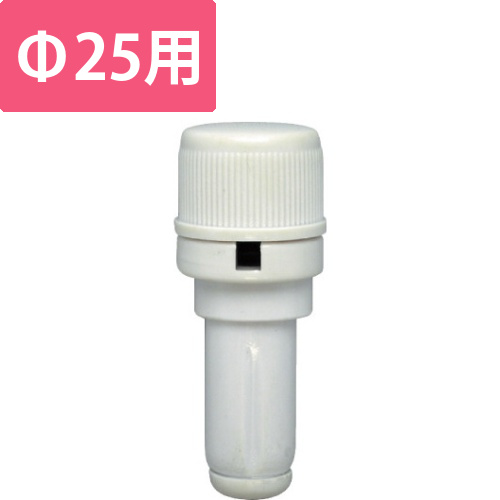 584　　ポール回転頭/白/25mm用画像