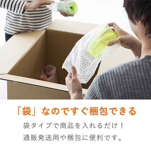 アクセサリーや小物の梱包に！出し入れスムーズなプチプチ袋