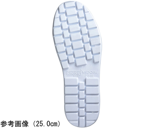 超耐滑軽量作業靴 ハイグリップ HR-480N ホワイト 22.0cm 靴底がしっかりと見える角度で、軽やかなデザインの側面