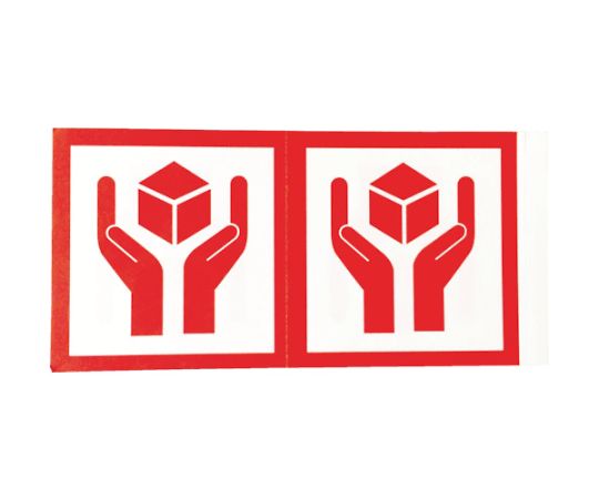 荷札　「取扱注意」マーク　1シートに4枚入×10シート画像