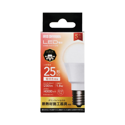 ＬＥＤ電球　Ｅ１７　広配光　２５Ｗ　電球色画像