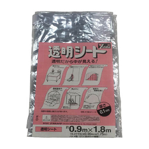 透明ｼｰﾄ 0.9m×1.8m 0.1mm厚 1枚