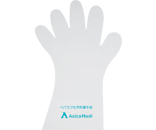 ペバラブ化学防護手袋 レギュラー 1箱(50枚入)画像