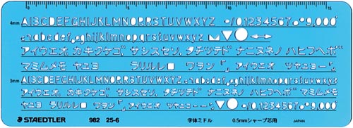 テンプレート　カタカナ英数字画像