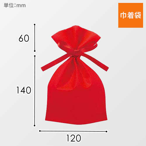 ソフトバッグベーシック2穴リボン巾着 S2 薄 赤画像