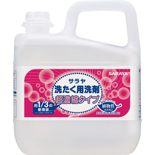 洗たく用洗剤 超濃縮ﾀｲﾌﾟ 5L 1本画像