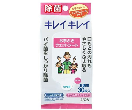 キレイキレイ　お手ふきウェットシート（ノンアルコールタイプ）　30枚画像