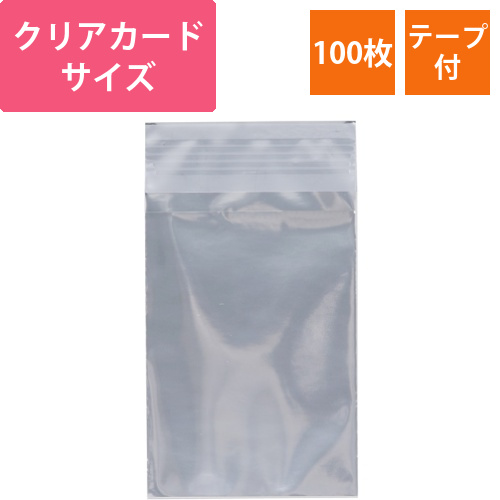 アルミ蒸着袋　T　7-9.5　シルバー