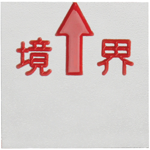 ﾏｽﾀｰﾗｲﾝ K4530B 1ﾊﾟｯｸ(10枚)画像