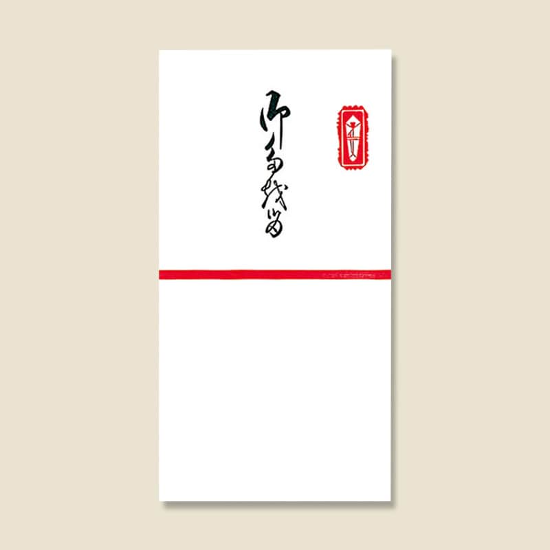 テ１２４００　タオル包御たおる文字入り画像