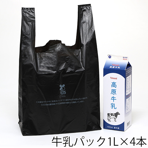 商品のお持ち帰りに！有料化が不要のレジ袋