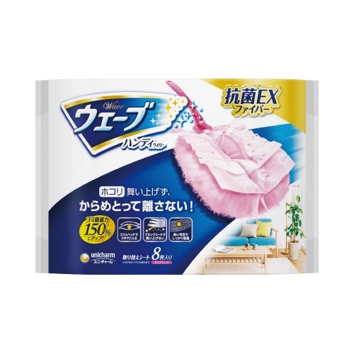 ウェーブ　共通　取り替えシートピンク８枚×３画像