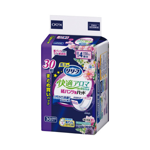 リリーフ　紙パンツ専用パッド快適一晩中安３０枚画像