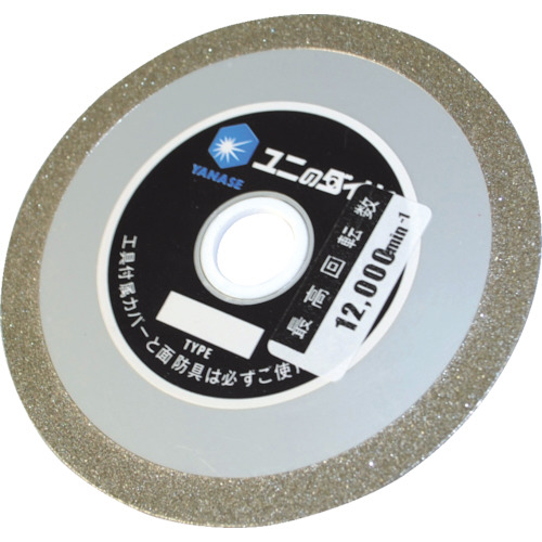 ｶｯﾀｰ&ﾃﾞｨｽｸ 100×20(15) 1枚画像