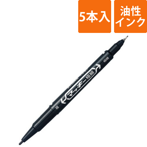 油性マーカー　マッキー極細　黒5本画像