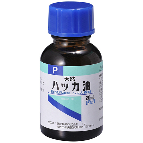 ﾊｯｶ油 20mL 1個画像