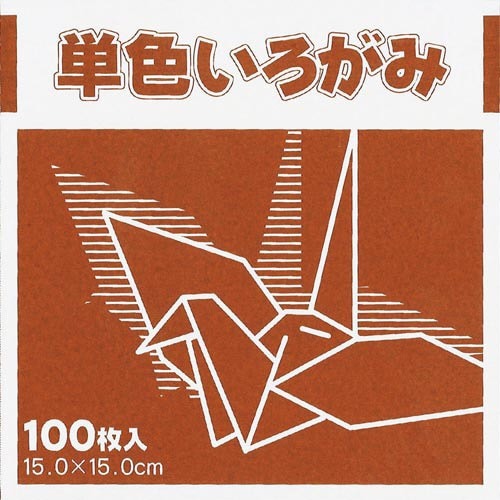 単色おりがみ１５ｃｍチョコ１００枚×３画像
