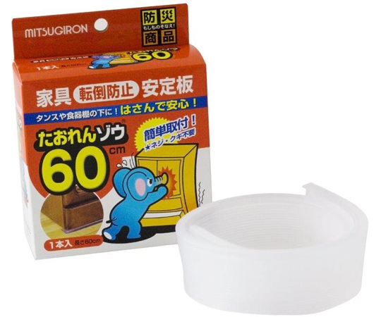 たおれんゾウ　60cm　1本入画像