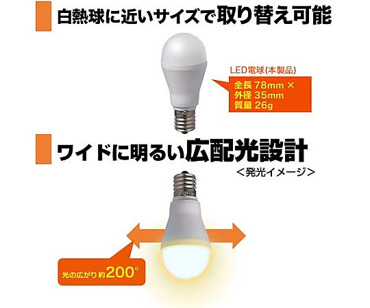 AC100V/ 25W/E17/電球/LED(電球色) 白熱灯を模したLED電球が横向きに置かれている状態