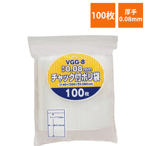 チャック付ポリ袋　ヨコ140×タテ200×厚み0.08mm　1パック(100枚)画像