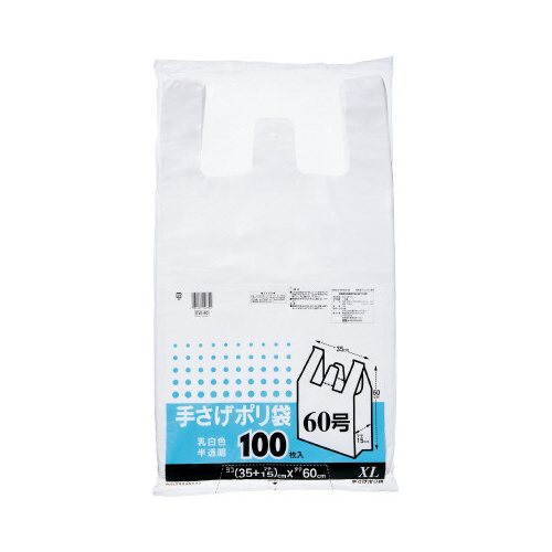 厚口手さげポリ袋６０号厚み０．０２３乳白１００枚画像