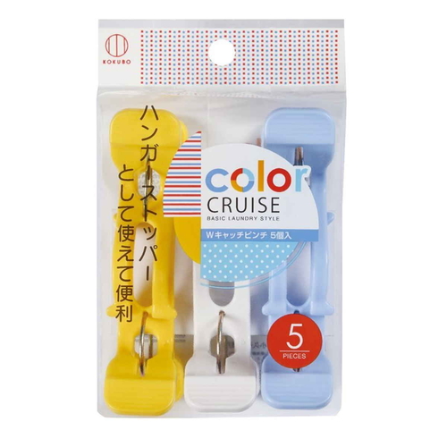 洗濯バサミ Wキャッチピンチ 5個入 color CRUISE パッケージが横向きに置かれ、色とりどりの洗濯バサミが整然と並んでいる様子