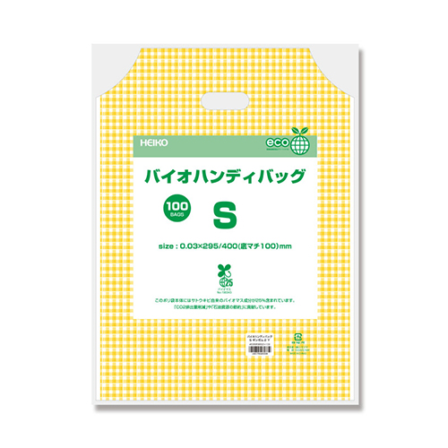 HEIKO 手抜き (小判抜き)ポリ袋 バイオハンディバッグ S ギンガム2 Y 100枚 黄色のギンガムチェック柄の小判抜きの持ち手が確認できるビニール袋が束になって横向きに重なっている様子