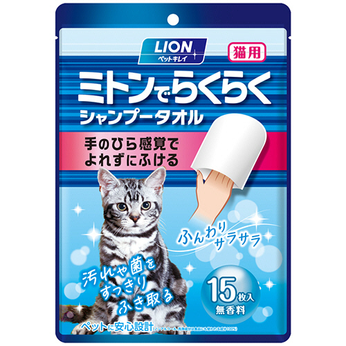 ﾍﾟｯﾄｷﾚｲ ﾐﾄﾝでらくらくｼｬﾝﾌﾟｰﾀｵﾙ 猫用 1ﾊﾟｯｸ(15枚)画像