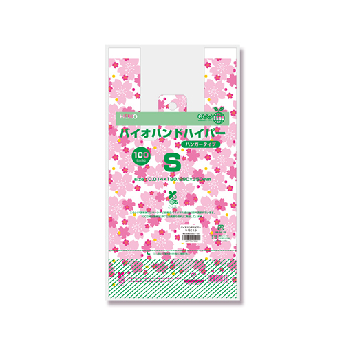 商品のお持ち帰りに！有料化が不要のレジ袋