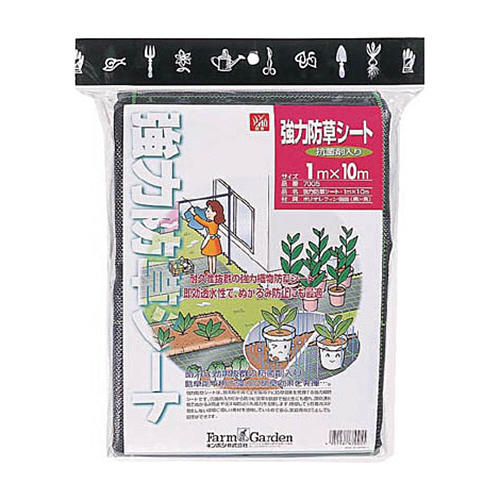 GS 強力防草ｼｰﾄ(抗菌剤入) 1個画像