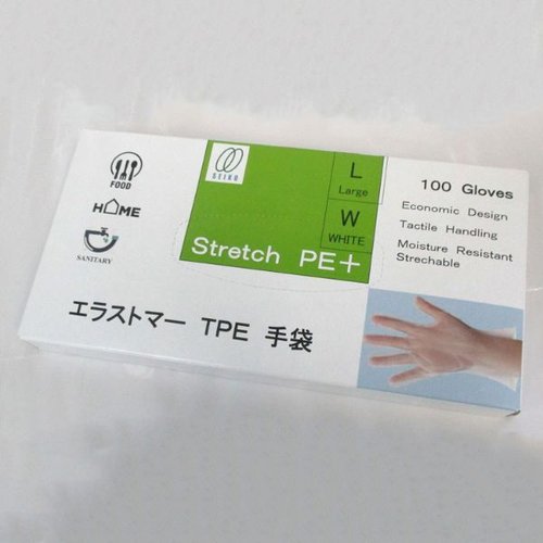 TPE手袋 エラストマー手袋(乳白色)Lサイズ 静光産業画像
