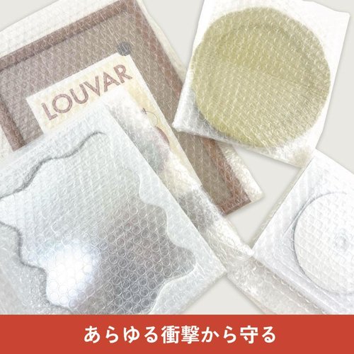 緩衝材 らくらく梱包グッズ エアクッション袋 B4サイズ フロンティア 透明なエアクッション袋が整然と並ぶ様子