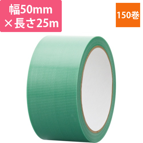 カラー養生テープ　50mm×25m　厚み約0.105mm　緑　1セット(150巻)