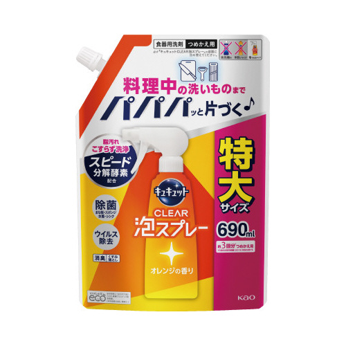 キュキュット泡スプレー　詰替　６９０ｍｌ×５画像