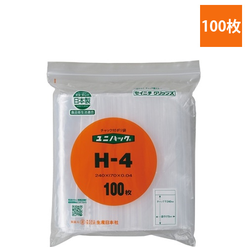 ユニパック　H-4画像