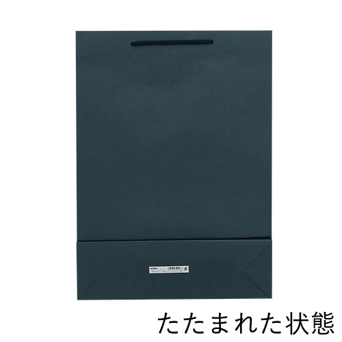 無地で使いやすい！紺色で持ち手紐付きの大型ギフトバッグ