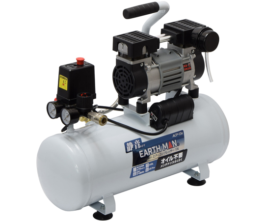 EARTH MAN　静音オイルレスエアーコンプレッサー13L