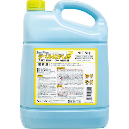 ｻﾆﾌﾟﾗﾝﾗﾍﾞﾙはがし剤 5Kg 1本画像