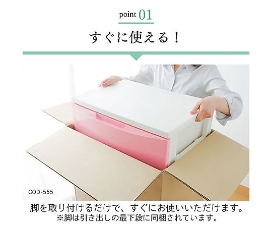 550x410x 995mm 引出し式収納ケース(5段) 引き出しが開いて収納物が見える状態