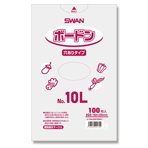 SWAN ﾎﾟﾘ袋 ﾎﾞｰﾄﾞﾝﾊﾟｯｸ #20 No.10L 穴有 1ｾｯﾄ(1000枚:100枚×10ﾊﾟｯｸ)画像