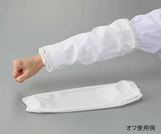 無縫製アームカバー(PUラミネート生地)　オフ　20枚入画像