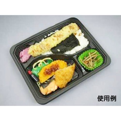 弁当容器 HSA 街弁 K24-20A BK 身 中央化学 透明な蓋が付いた弁当容器の側面、黒色の本体が際立つデザイン。